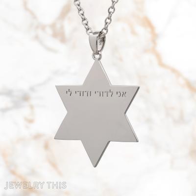 Pomegranate Magen David Necklace